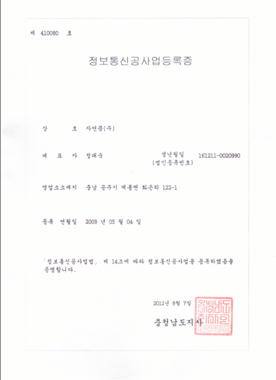 자격증2